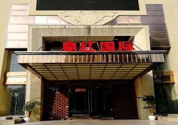 中卫市商务KTV真空哪家最开放-鼎红国际KTV消费价格玩乐点评