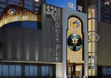 中卫市KTV荤台花场公主服务好-银河国际KTV花场消费点评